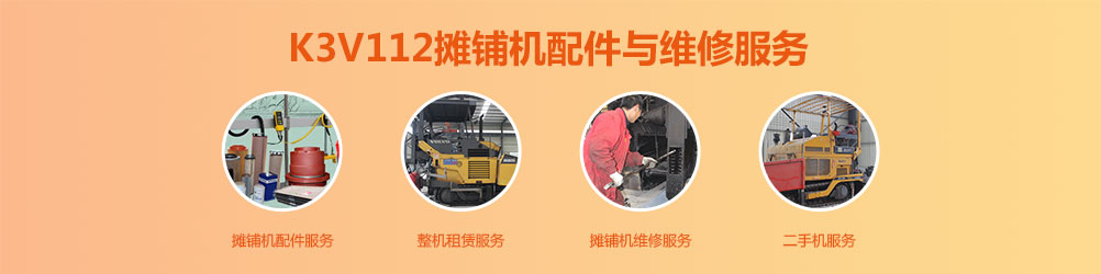 液壓配件與維修